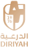الدرعية