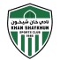 خان شيخون